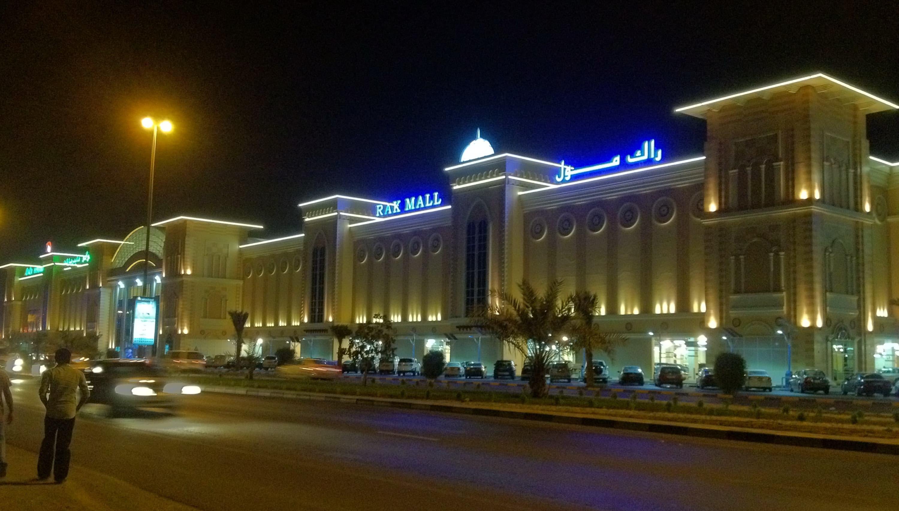 RAK MALL Night View